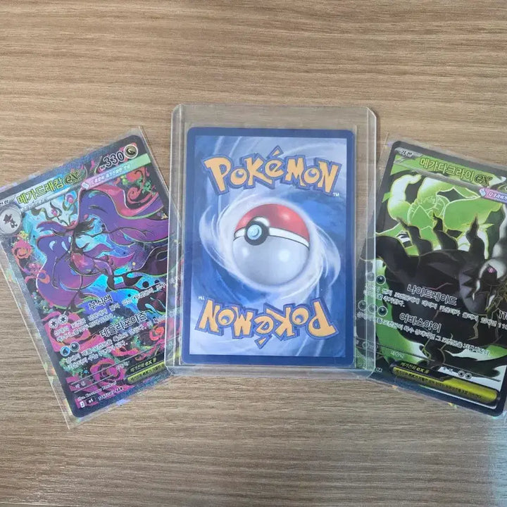 [BUNJANG] Mega Darkrai SAR, SR Card Bundle Set / 메가다크라이 sar 외 sr, sar카드 일괄판매합니다