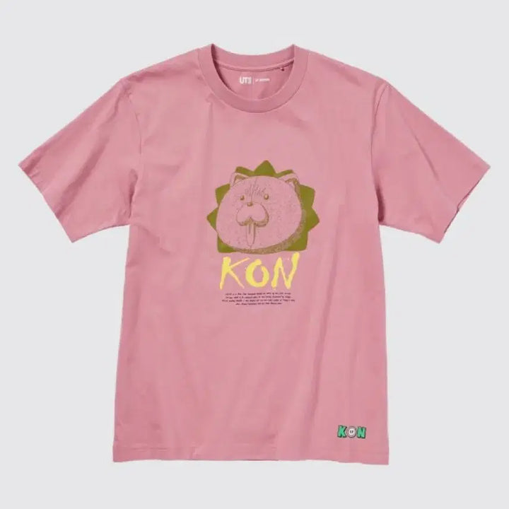 [BUNJANG] Uniqlo BLEACH x K.O.N. Graphic T-Shirt / 블리치 UT 유니클로  KON 반팔 티셔츠