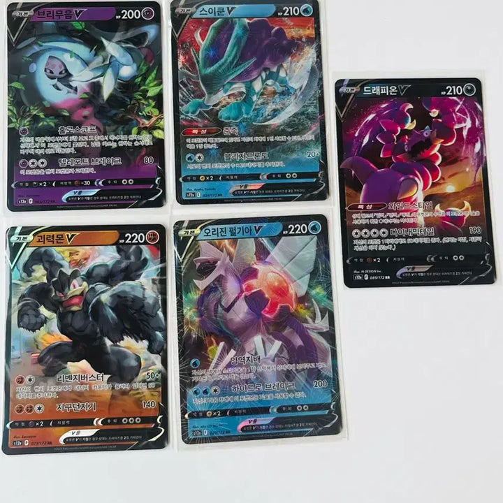[BUNJANG] Pokemon Card V Bundle Set / 포켓몬카드 V 일괄