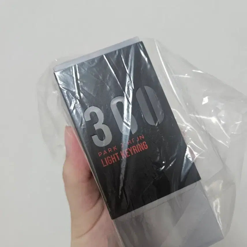 [BUNJANG] Park Ji Hoon Lightstick Keychain (Sealed) / (미개봉) 박지훈 응원봉 키링 인쇄오류x