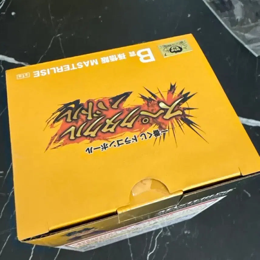 [BUNJANG] Ichiban Kuji Dragon Ball Spectacle Battle B Prize Son Gohan Masterise Figure (Sealed) / [금고/현물]제일복권 드래곤볼 스펙타클 배틀 B상 미개봉 판매 합니다.