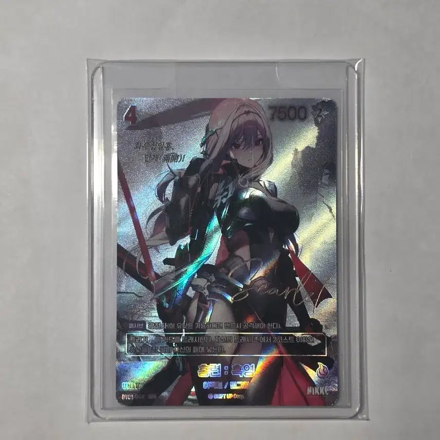 [BUNJANG] Nibel Arena Heukryeon Signed Card / 니벨아레나 흑련 싸인