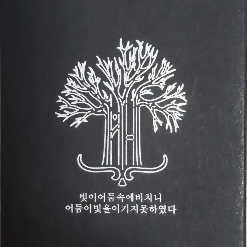 [BUNJANG] PH Magic Card &