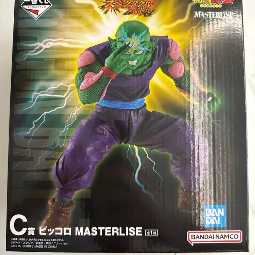 [BUNJANG] Ichiban Kuji Dragon Ball Spectacle Battle C Prize Piccolo Figure (Sealed) / [현물/금고]제일복권 드래곤볼 스펙타클 배틀 C상 피콜로 미개봉 판매