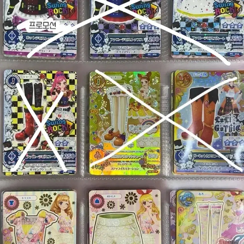 [BUNJANG] Aikatsu! Aikatsu Stars! Japanese Edition Trading Card Set / [장당 0.05 이하] 처분가 판매 아이카츠 아이엠스타 카드 일판한판 대량 조각세트 일괄개별