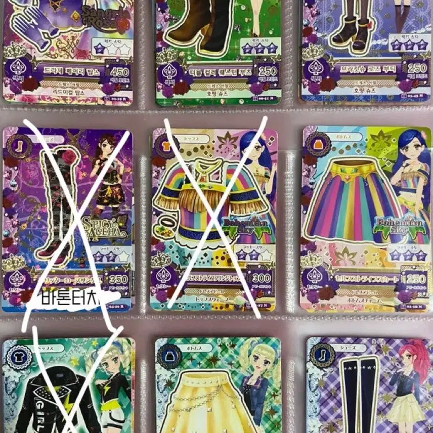 [BUNJANG] Aikatsu! Aikatsu Stars! Japanese Edition Trading Card Set / [장당 0.1 이하] 처분가 판매 아이카츠 아이엠스타 카드 일판한판 대량 조각세트 일괄개별