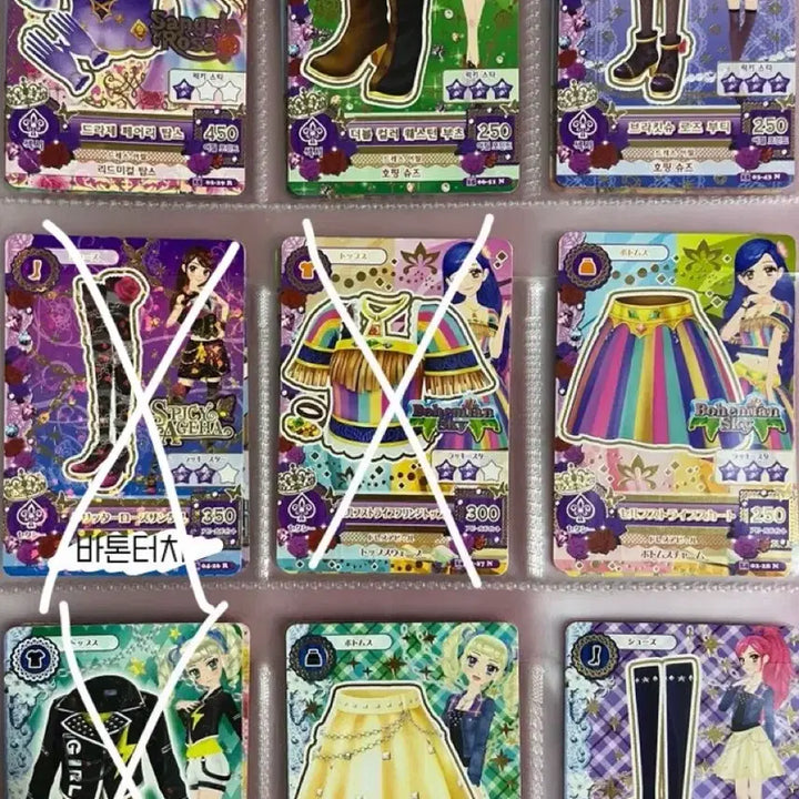 [BUNJANG] Aikatsu! Aikatsu Stars! Japanese Edition Trading Card Set / [장당 0.1 이하] 처분가 판매 아이카츠 아이엠스타 카드 일판한판 대량 조각세트 일괄개별
