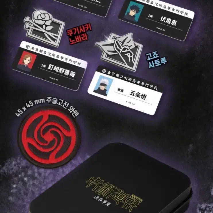[BUNJANG] Jujutsu Kaisen Satoru Gojo Tin Case (Opened) / 주술회전 틴케이스 고죠