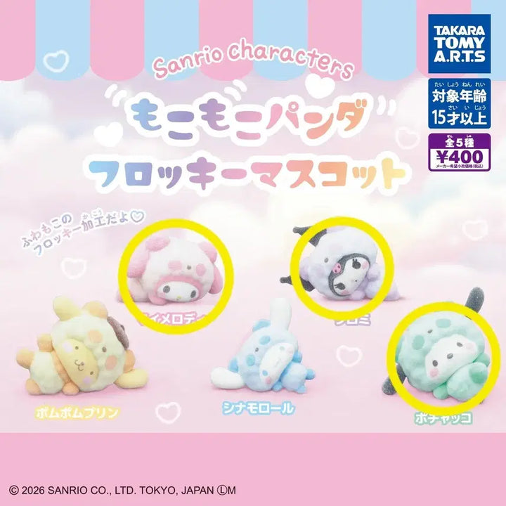 [BUNJANG] Sanrio Mocchiri Panda Fluffy Mascot 3 Types Bundle Set / 산리오 모코모코 판다 플로키 마스코트 3종 일괄판매합니다.