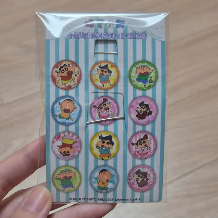[BUNJANG] Crayon Shin-chan Character Badges Set (2 pcs) / 짱구는못말려 뱃지 2개 세트_철수1