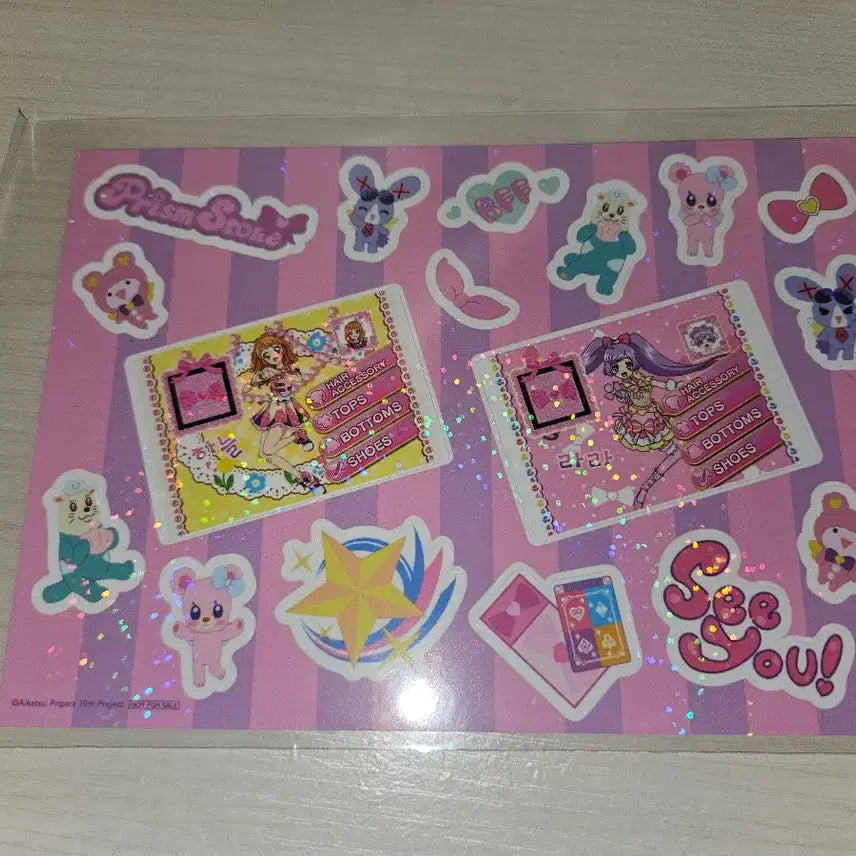 [BUNJANG] Starpara Sticker Katsupara Woonie POB / 스타파라 스티커 특전 카츠파라 우티