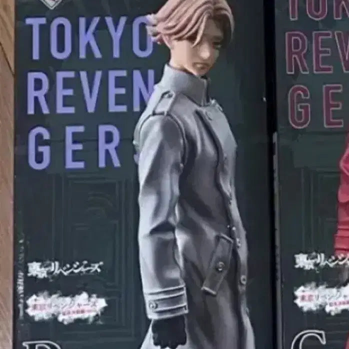 [BUNJANG] Tokyo Revengers Inui Seishu Ichiban Kuji D Prize Figure / 도리벤 이누이 세이슈 제일복권 쿠지 피규어 D상