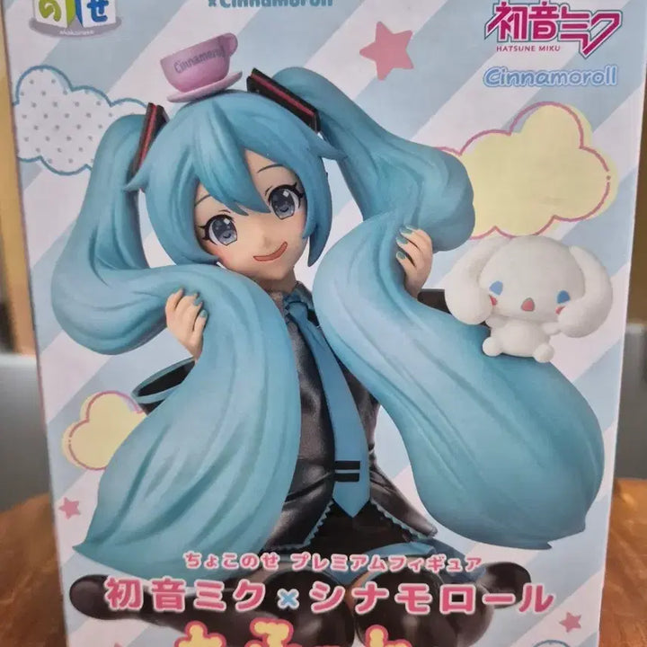 [BUNJANG] Sega Hatsune Miku Cinnamoroll Collaboration Figure (Sealed) / 미개봉)) 세가 하츠네 미쿠 시나모롤 피규어