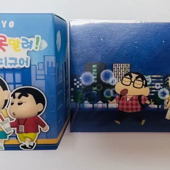 [BUNJANG] Crayon Shin-chan Pangyo Diorama (Sealed) / 짱구 판교 디오라마 미개봉