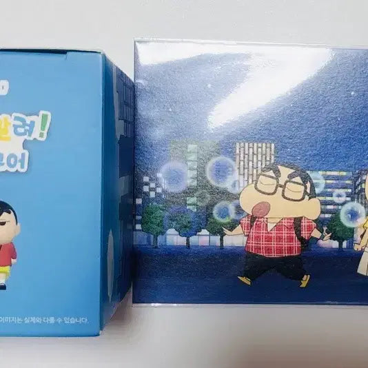 [BUNJANG] Crayon Shin-chan Pangyo Diorama (Sealed) / 짱구 판교 디오라마 미개봉