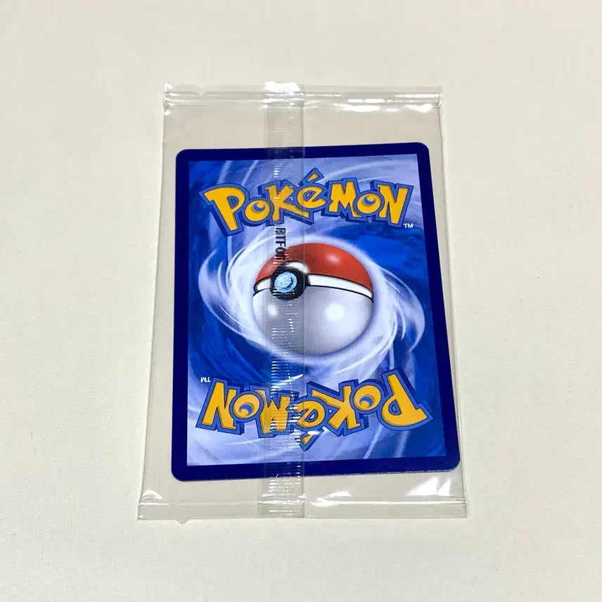 [BUNJANG] Pokemon Card First Partner Pack 2 Charmander Promo (Reprint) Sealed / (포켓몬카드) 중판 퍼스트파트너 2 브케인 프로모 미개봉