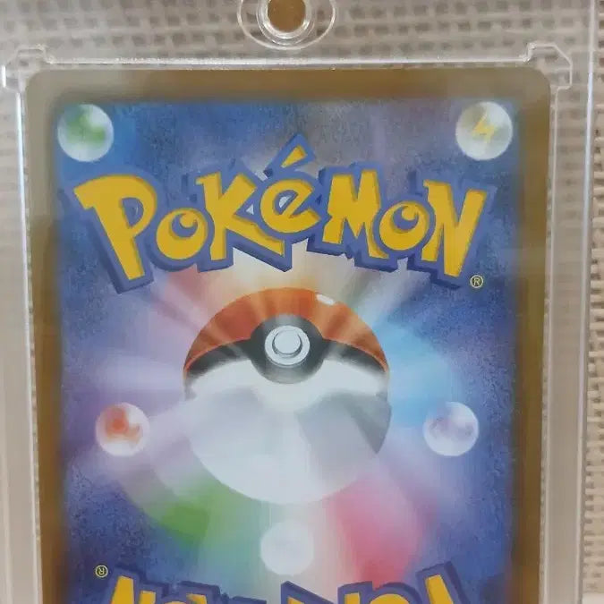 [BUNJANG] Moyamo Jirachi AR Japanese Standard Edition / 모야모의 찌리비크 ar 일판 일어