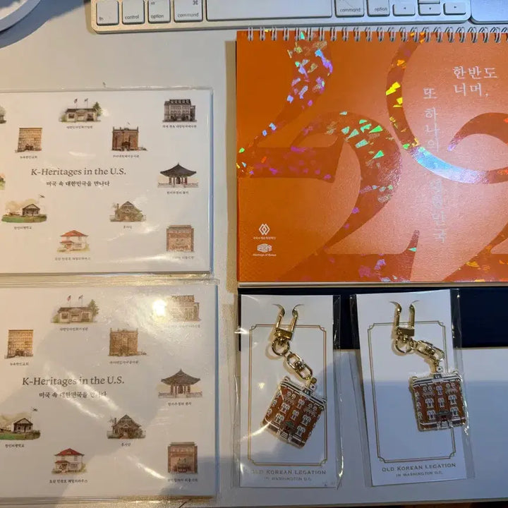 [BUNJANG] Republic of Korea Keychain &amp; Postcard Calendar Set / [ 미사용 새제품] 미국 속 대한민국 열쇠고리 키링 및 엽서 달력 세트