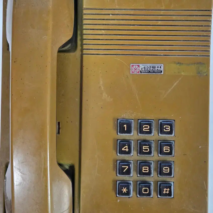 [BUNJANG] Goldstar Communication 1983 Electronic MFC Push-Button Telephone / [희귀 근대사] 1983년 금성통신(주)의 전자식 MFC 전화기 / 버튼 누름식(전자식)