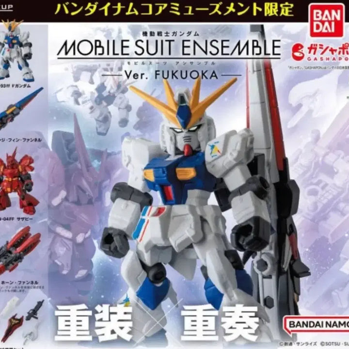 [BUNJANG] Gundam Mobile Suit Ensemble Fukuoka New Gundam &amp; Sazabi 5-Figure Set / 건담 모빌슈트 앙상블 후쿠오카 뉴건담, 사자비 5종 세트