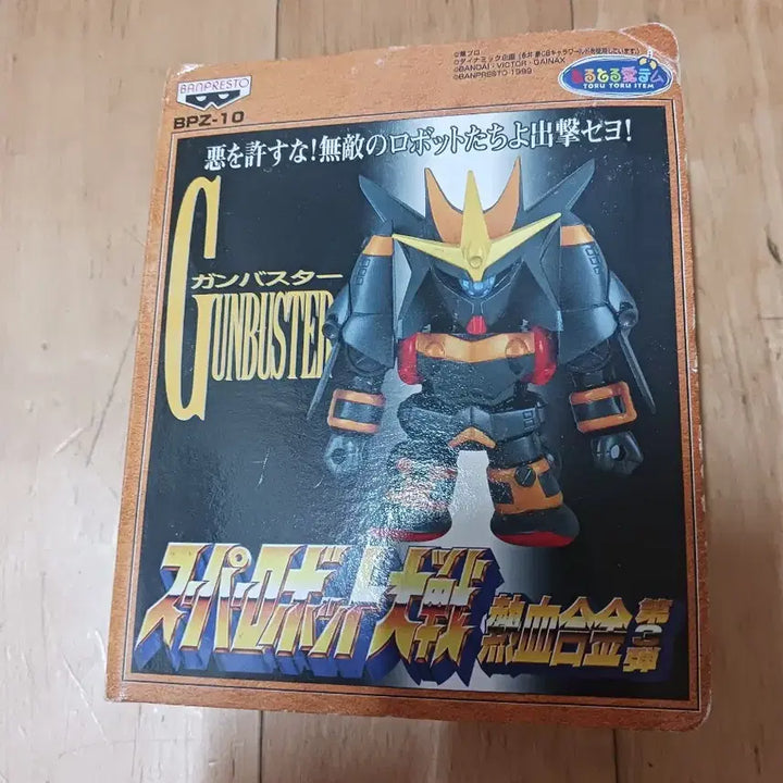 [BUNJANG] Exkaiser Gunbuster Model Kit / 열혈합금 건버스터