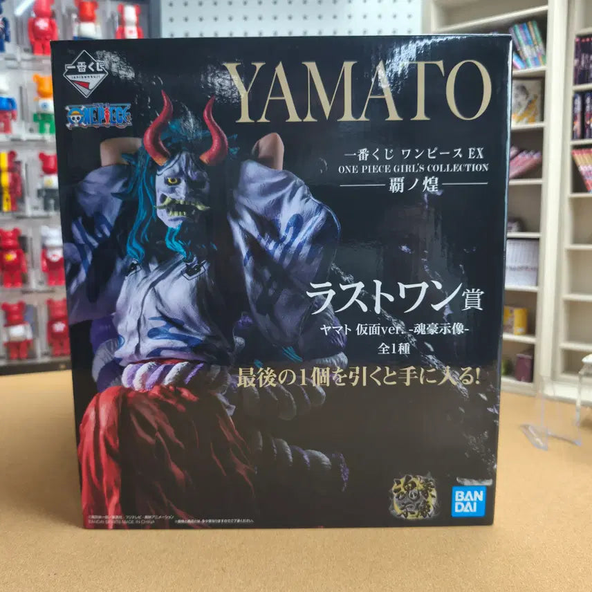 [BUNJANG] Bandai Ichiban Kuji One Piece EX Girls Collection Last One Prize Yamato Hannya Mask Version Figure / [미개봉] 제일복권 원피스 EX 걸즈 컬렉션 -팬권의황- 라스트원상 야마토 가면버전