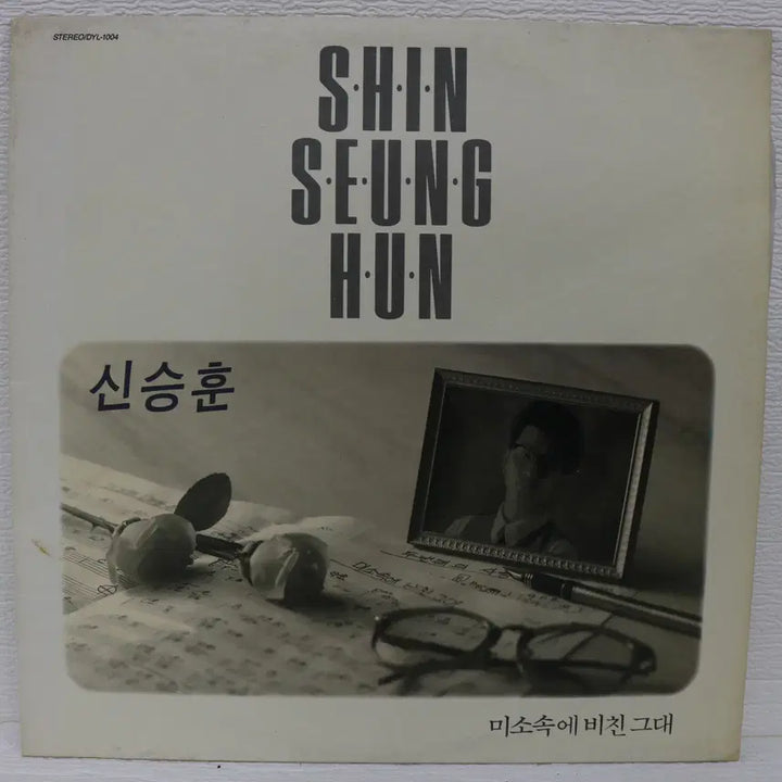 [BUNJANG] Shin Seung Hun &