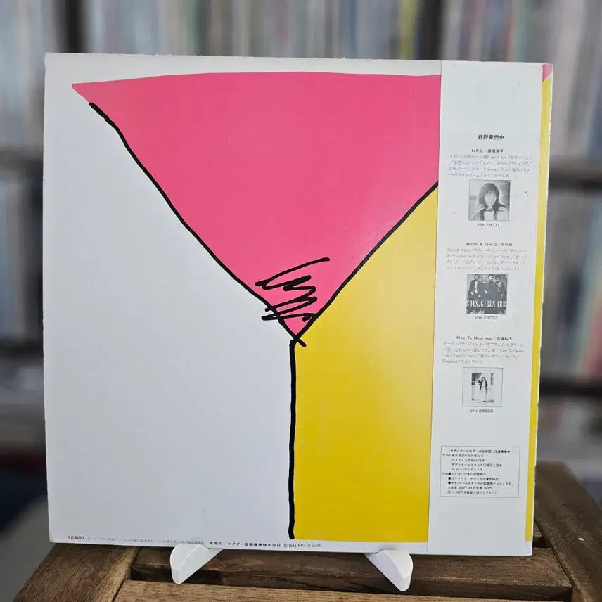 [BUNJANG] Yuko Hara Miss LP 1st Solo Debut Album Vinyl / (시티팝 재즈, 팝, 록, 보컬 하라 유코, 솔로 데뷔 1집) Yuko Hara Miss LP