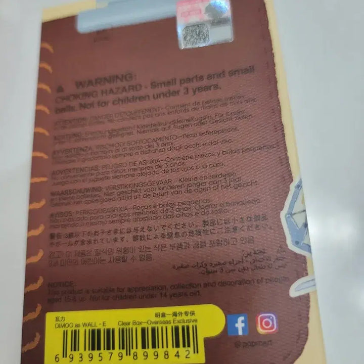 [BUNJANG] POP MART DIMOO Pixar Series Wall-E Figure / 팝마트 디무 픽사시리즈 피규어 월.E
