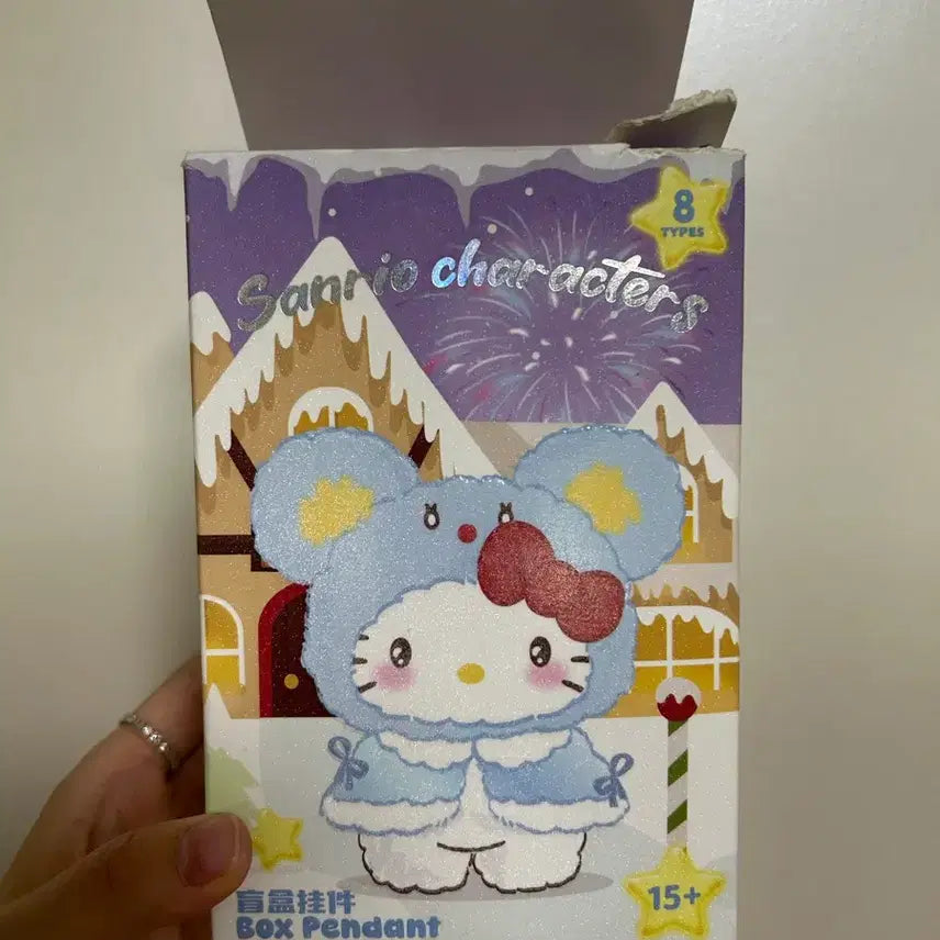 [BUNJANG] Miniso Sanrio Kuromi Doll Keychain / 미니소 산리오 쿠로미 인형 키링
