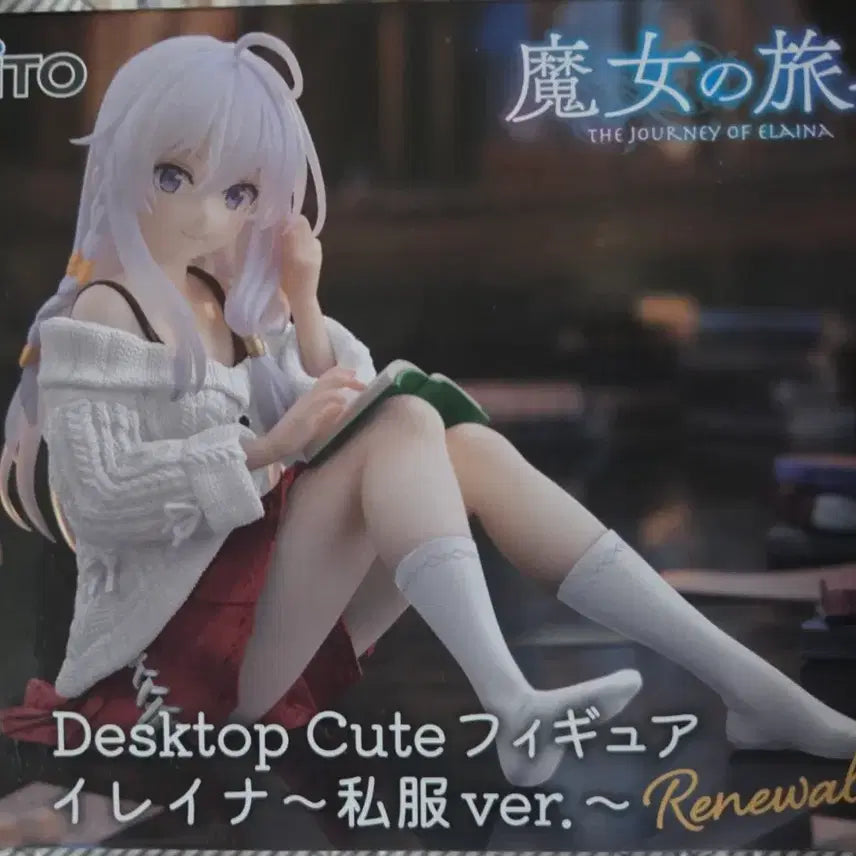 [BUNJANG] Taito "The Journey of Elaina" Elaina Figure Casual Wear Ver. Renewal / 타이토 마녀의 여정 일레이나 피규어 사복 ver. 리뉴얼