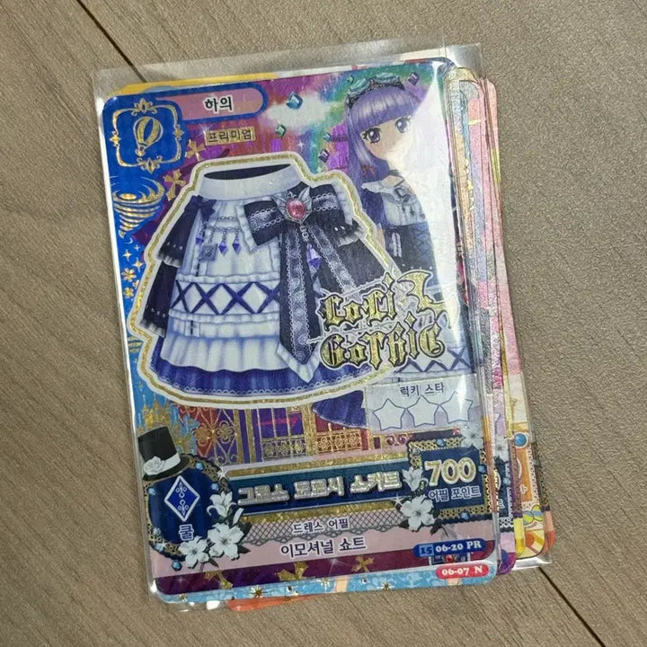 [BUNJANG] Aikatsu! Gross Dorothy Skirt Rira Sumire Card Bundle Set / [일괄] 아이엠스타 아이카츠 카드 그로스 도로시 스커트 리라 스미레 프레