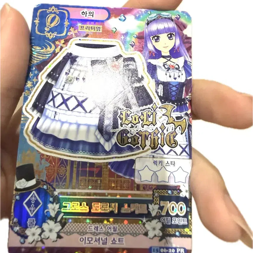 [BUNJANG] Aikatsu! Gross Dorothy Skirt Rira Sumire Card Bundle Set / [일괄] 아이엠스타 아이카츠 카드 그로스 도로시 스커트 리라 스미레 프레