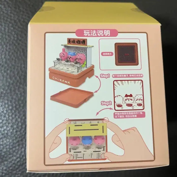 [BUNJANG] Chiikawa Spicy Curry Acrylic Stamp Figure (Hachiware, Usagi) / 치이카와 매운카레 아크릴 스탬프 피규어 도장 하치와레 우사기