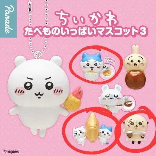 [BUNJANG] Chiikawa Food Full Gacha Series 3 Hachiware, Racoon, ChiiHachi Taiyaki Set / 치이카와 음식 가득 가챠 3탄 하치와레 랏코 치이하치 붕어빵 3개 세트