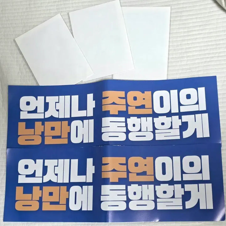 [BUNJANG] THE BOYZ Juyeon Fan Meeting Photocard, Handwritten Letter, Bundle Set, Slogan / 더보이즈 주연 팬미팅 입장 포카 손편지 3일 일괄 슬로건