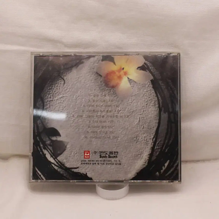 [BUNJANG] Seo Taiji and Boys 4th Album &