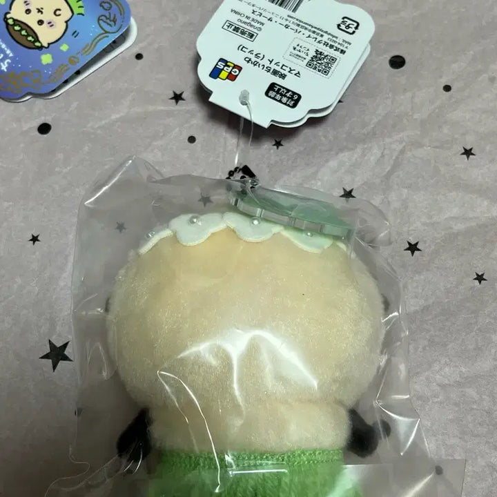 [BUNJANG] Chiikawa Mermaid Island Movie Racco Mascot Keyring / 치이카와 인어의 섬 영화 극장판 랏코 마스코트 키링 마코