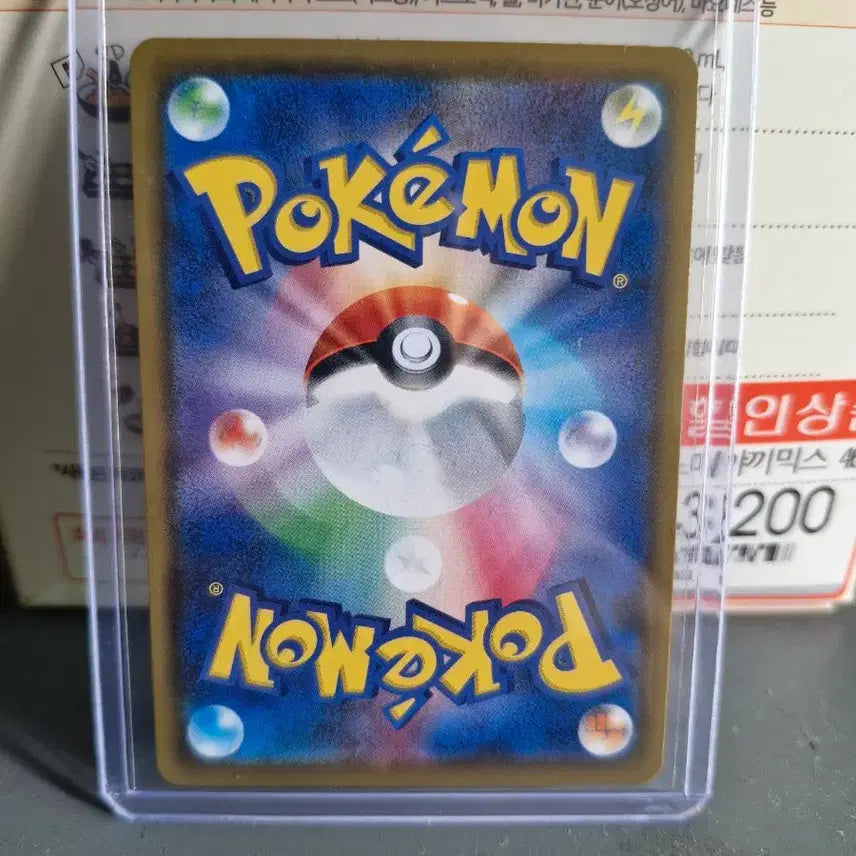 [BUNJANG] TeoKiss &amp; Eevee Tag Team Special Edition Card / 일판 테오키스&amp;에브이 태그팀 특일 팝니다
