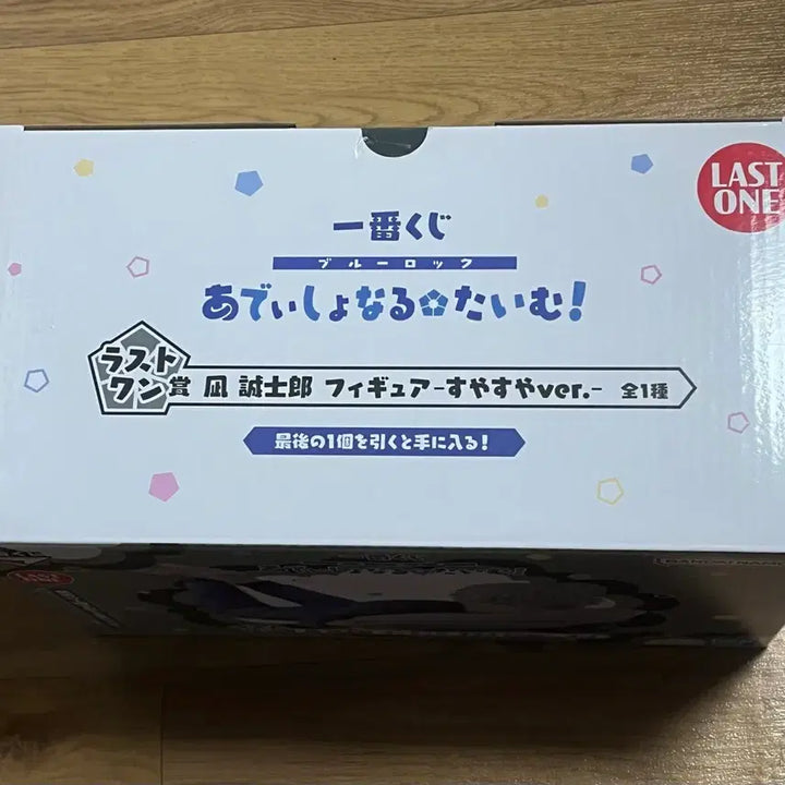 [BUNJANG] Blue Lock Ichiban Kuji Additional Time Last One Nagai Aji / 블루록 제일복권 추가시간 라스트원 나기