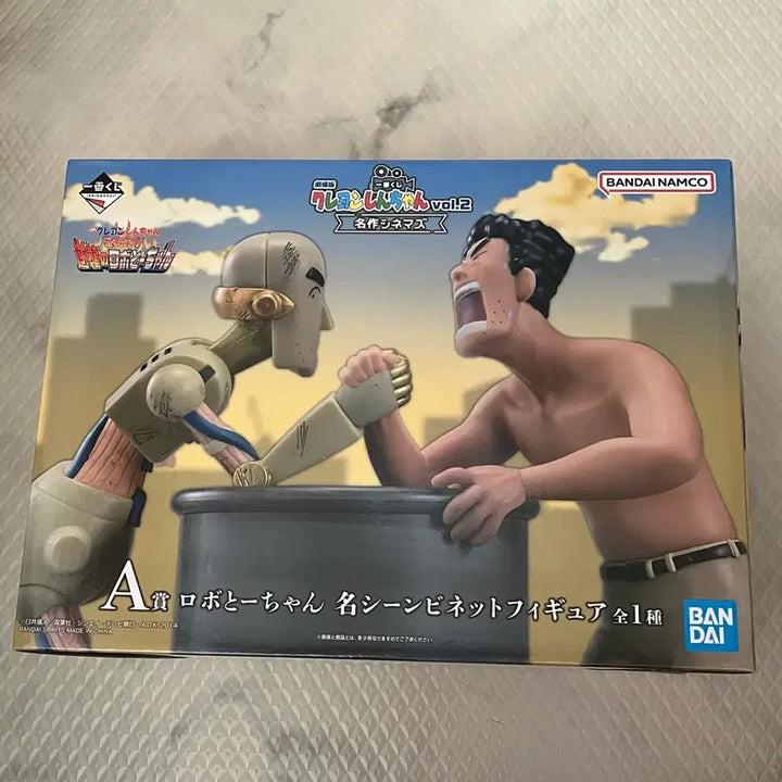 [BUNJANG] Crayon Shin-chan Ichiban Kuji Robot Dad Figure / 짱구는못말려 제일복권 A상 로봇아빠 피규어