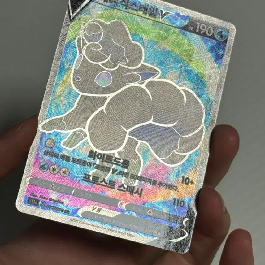 [BUNJANG] Alolan Ninetales V SR Pokemon Card / 포켓몬카드 알로라 식스테일V SR