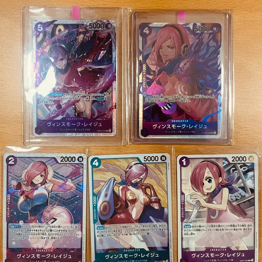[BUNJANG] One Piece Card Japanese Version Female Characters SR, Promo, and Regular Cards Bundle Set / (원피스카드)일판 여캐 SR, 프로모 등 일반카드 일괄 판매