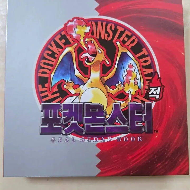 [BUNJANG] Pokemon Art Original Drawing Lizardon Sticker Book Complete Set / 포켓몬스터 아트워크 원화 리자몽 띠부씰 북 100정 전종