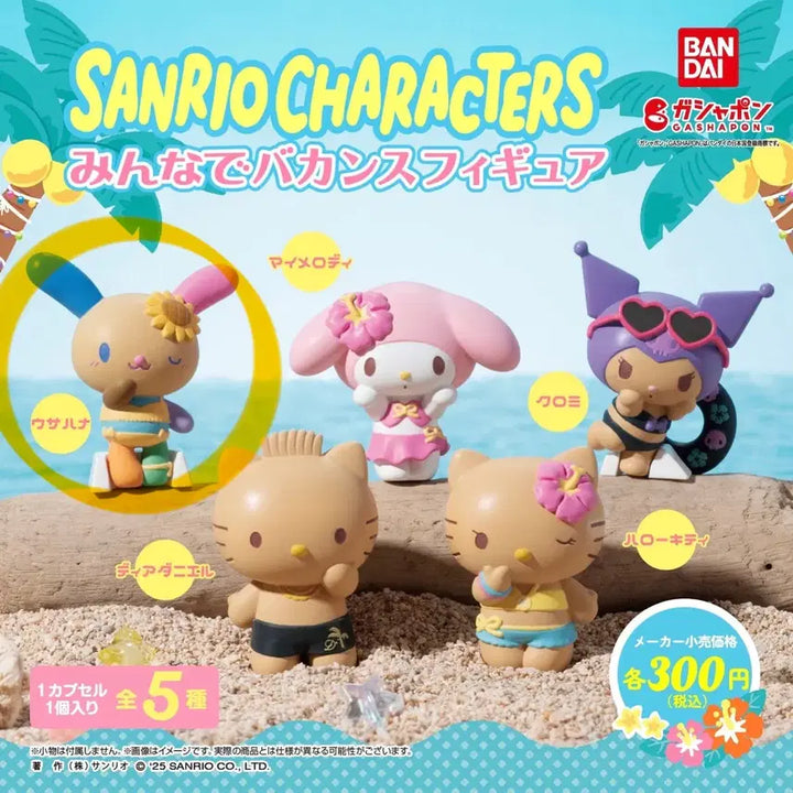 [BUNJANG] Sanrio Vacance Usahana Figure (Tanning Edition) - Sealed / [미개봉] 산리오 바캉스 피규어 태닝 우사하나