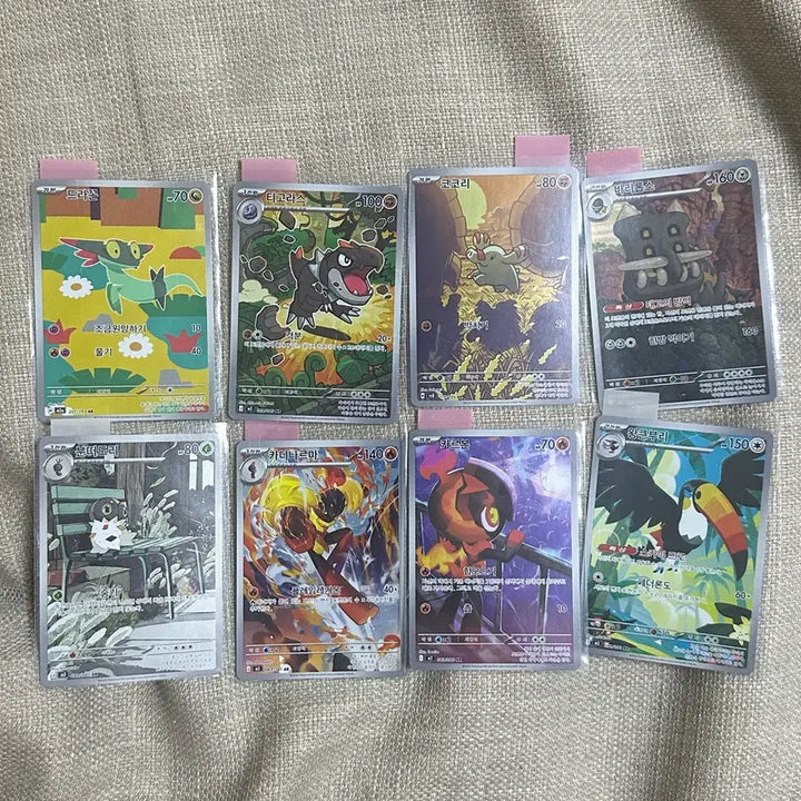 [BUNJANG] Pokemon AR Cards Bundle Set / 다양한 AR 포켓몬 카드 판매합니다 10장일괄 개별가능 // 로켓단의냐옹 개굴반장 등등