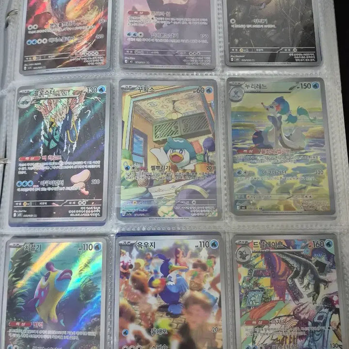 [BUNJANG] Pokemon Card Water Type AR 51 Types Individual Sale / 물타입ar 51종 개별판매합니다!(일괄 아님)