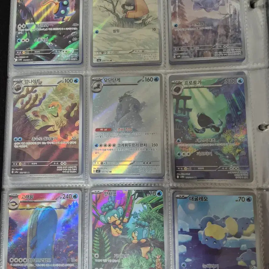 [BUNJANG] Pokemon Card Water Type AR 51 Types Individual Sale / 물타입ar 51종 개별판매합니다!(일괄 아님)