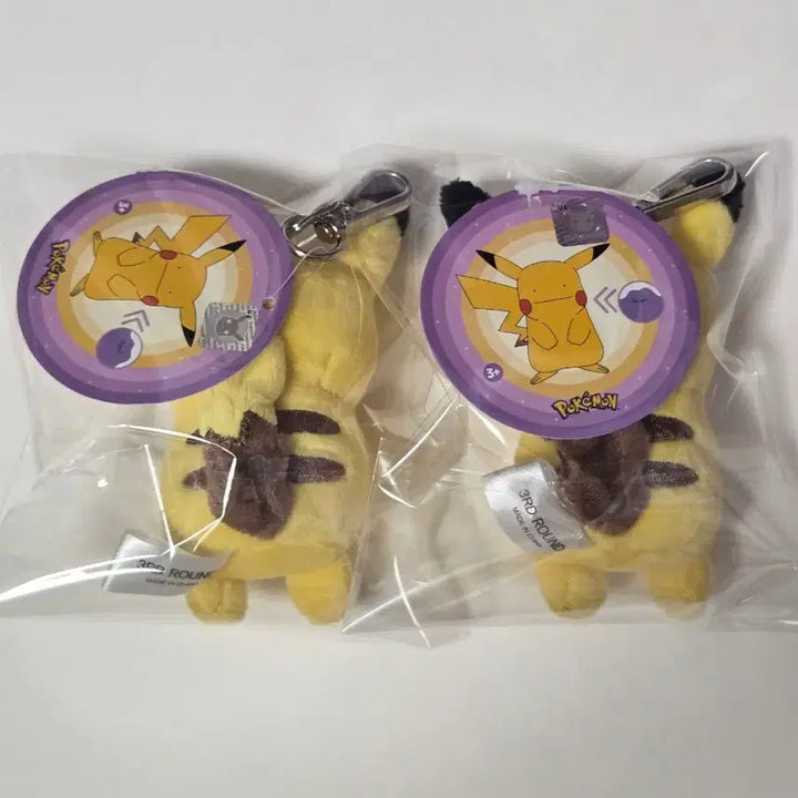 [BUNJANG] Pokemon Transform Ditto Pikachu Keyring Plush / [새상품] 포켓몬스터 변신 메타몽 피카츄 키링 인형