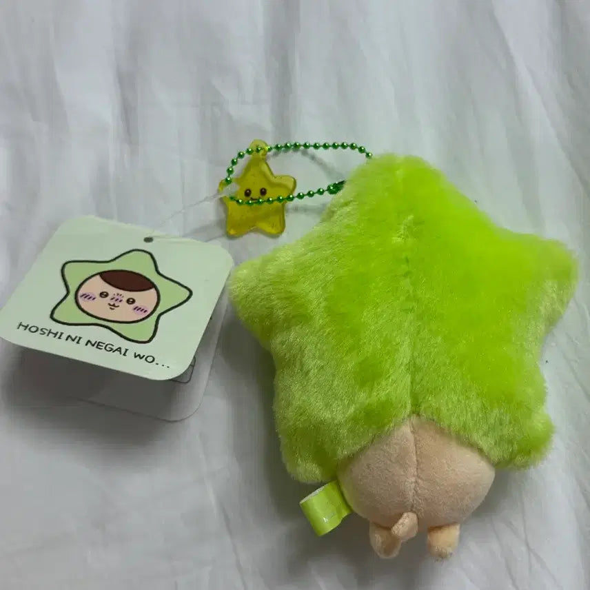 [BUNJANG] Kurimanjyu Star Plush / 쿠리만쥬 별 인형